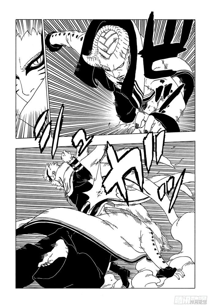 博人传BORUTO漫画52话