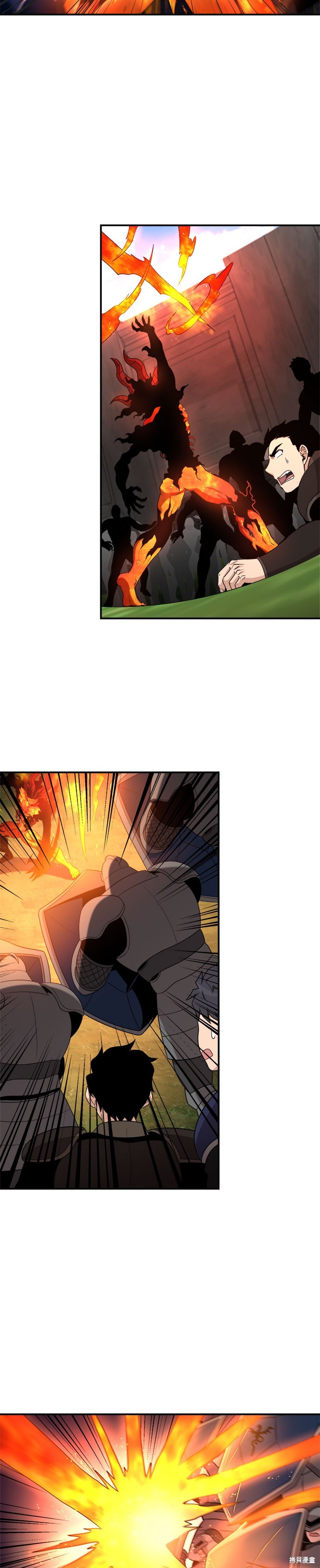 博人传BORUTO漫画97话