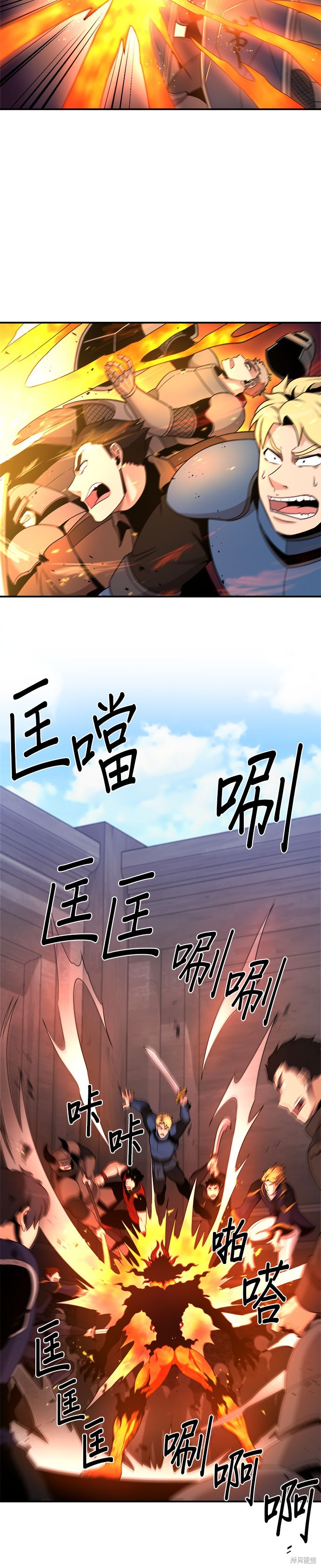 博人传BORUTO漫画97话