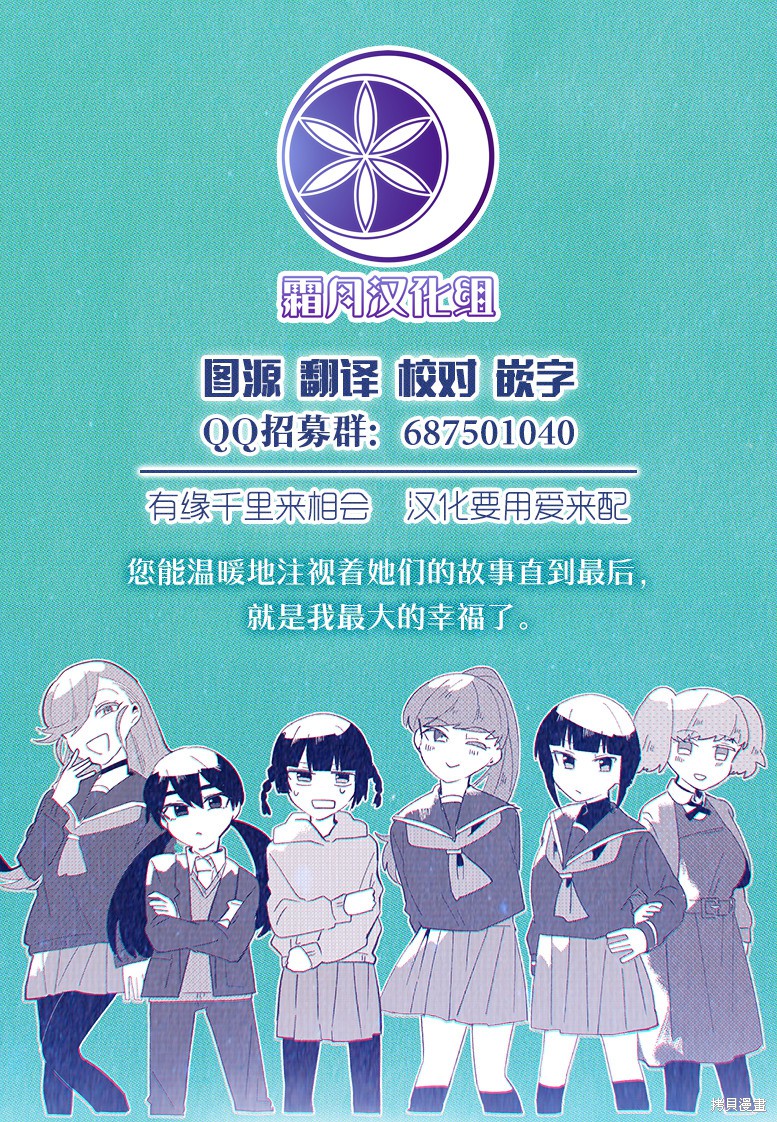 减法累述漫画66话