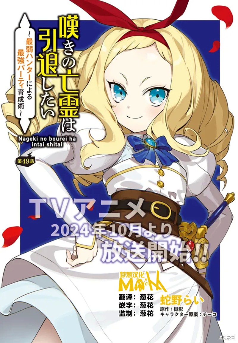 你其实是喜欢我的对吧？漫画49话