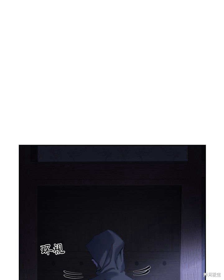 冬城的小囚犯漫画06话