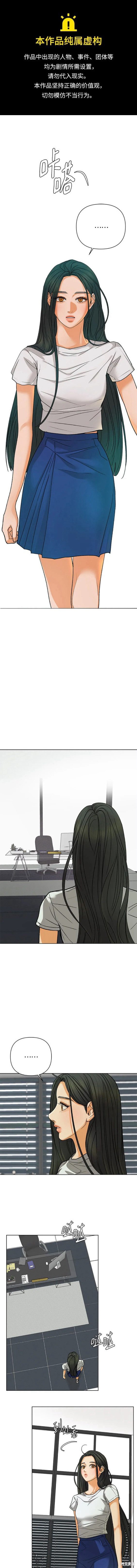 狐狸游戏漫画60话