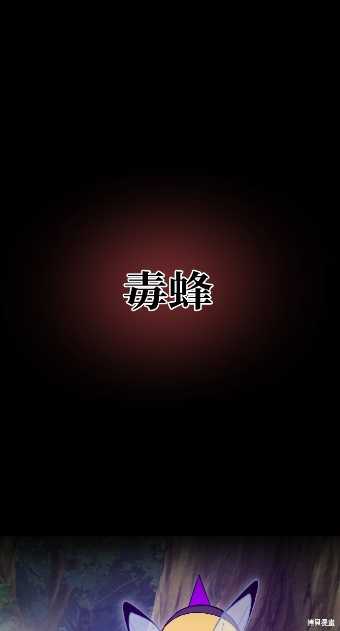我独自在高塔种田 第15话 单击左键进入下一页
