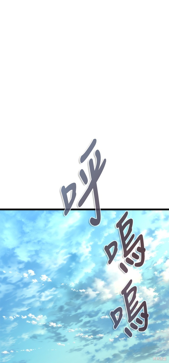 丧屍默示录 82-08 第60话 单击左键进入下一页