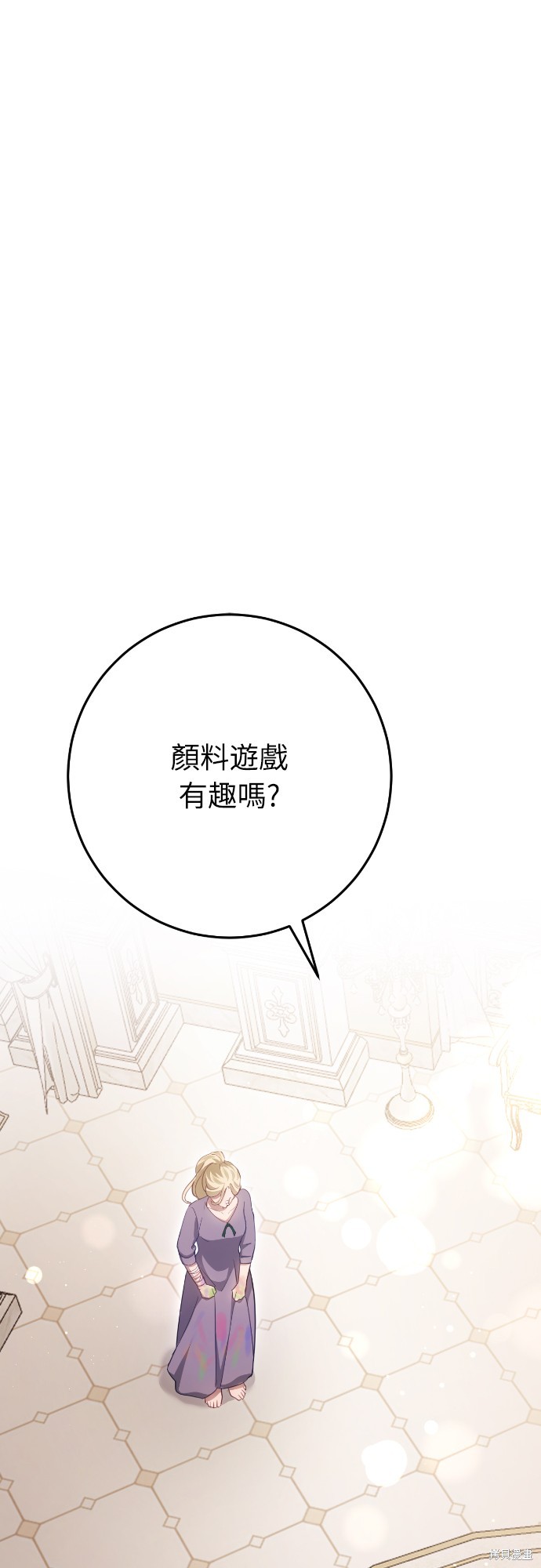 幸存王女的微笑之谜 第20话 单击左键进入下一页