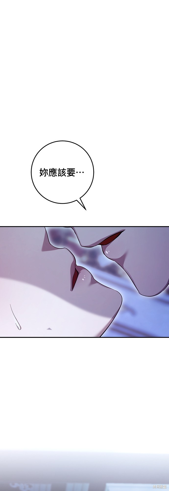 幸存王女的微笑之谜 第21话 单击左键进入下一页