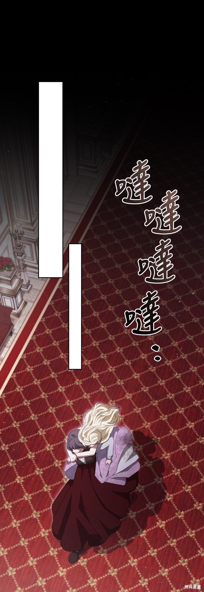 幸存王女的微笑之谜 第39话 单击左键进入下一页