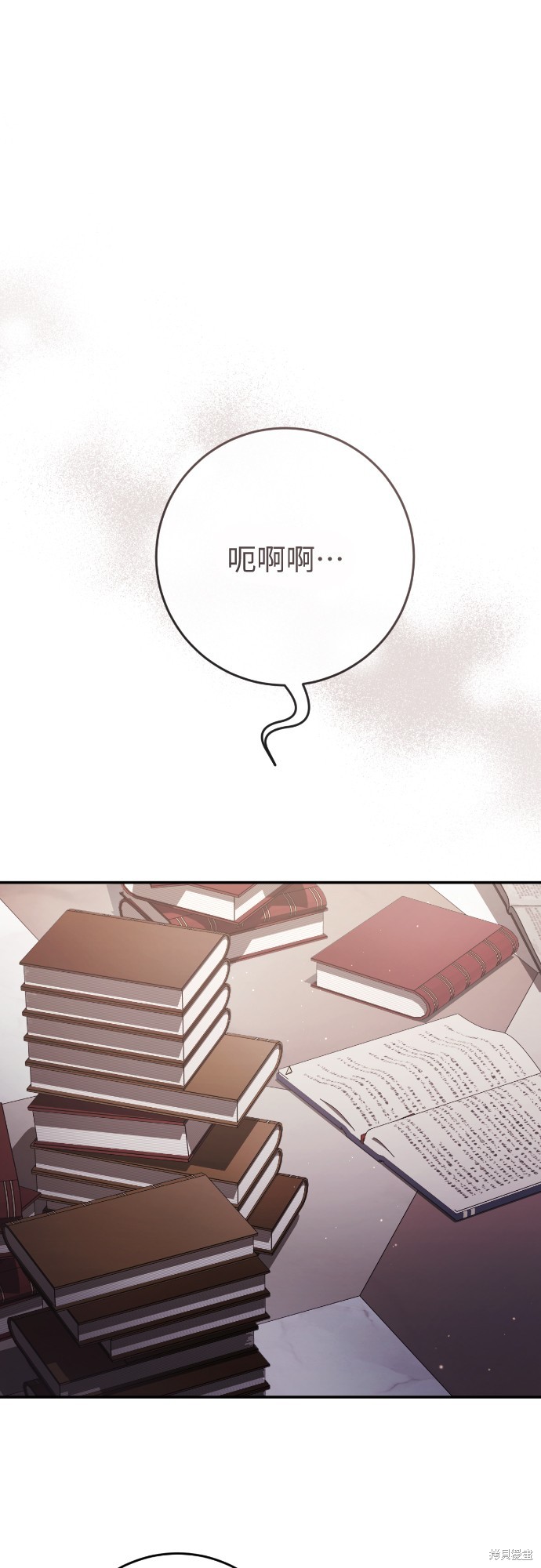 幸存王女的微笑之谜 第40话 单击左键进入下一页