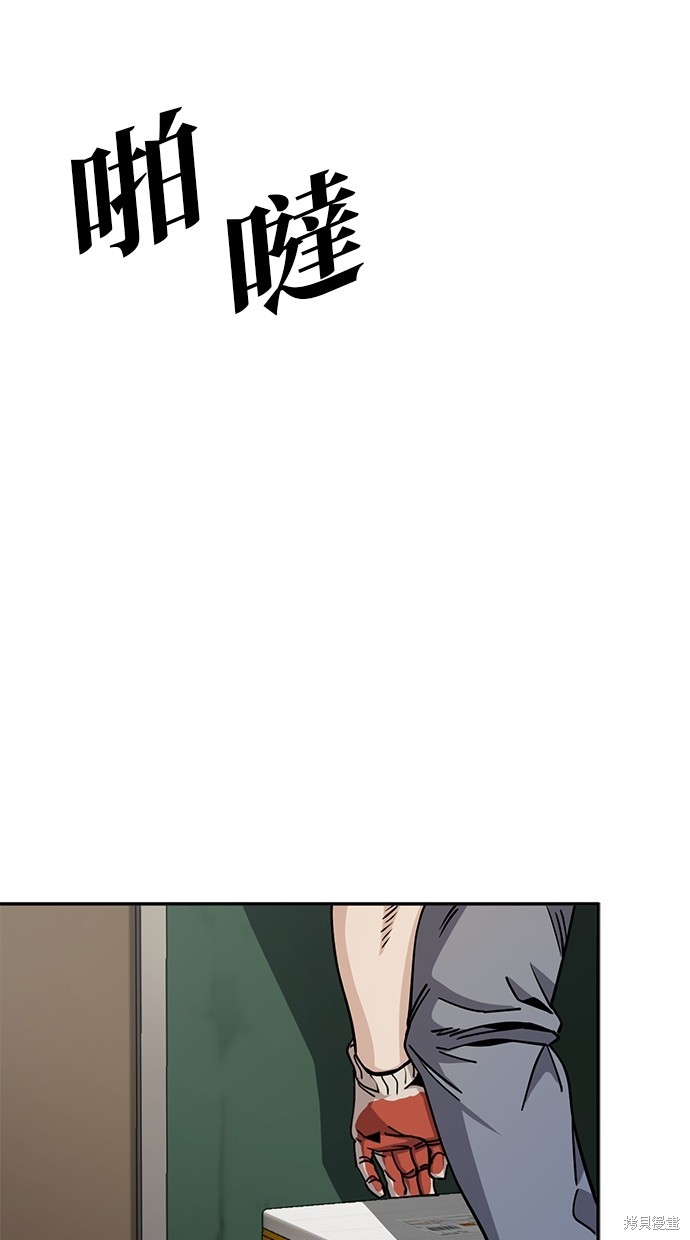 无业宅女吴夜漫画2话