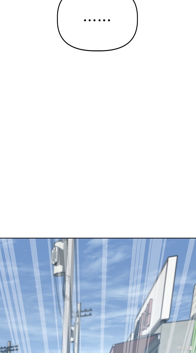 无业宅女吴夜漫画76话