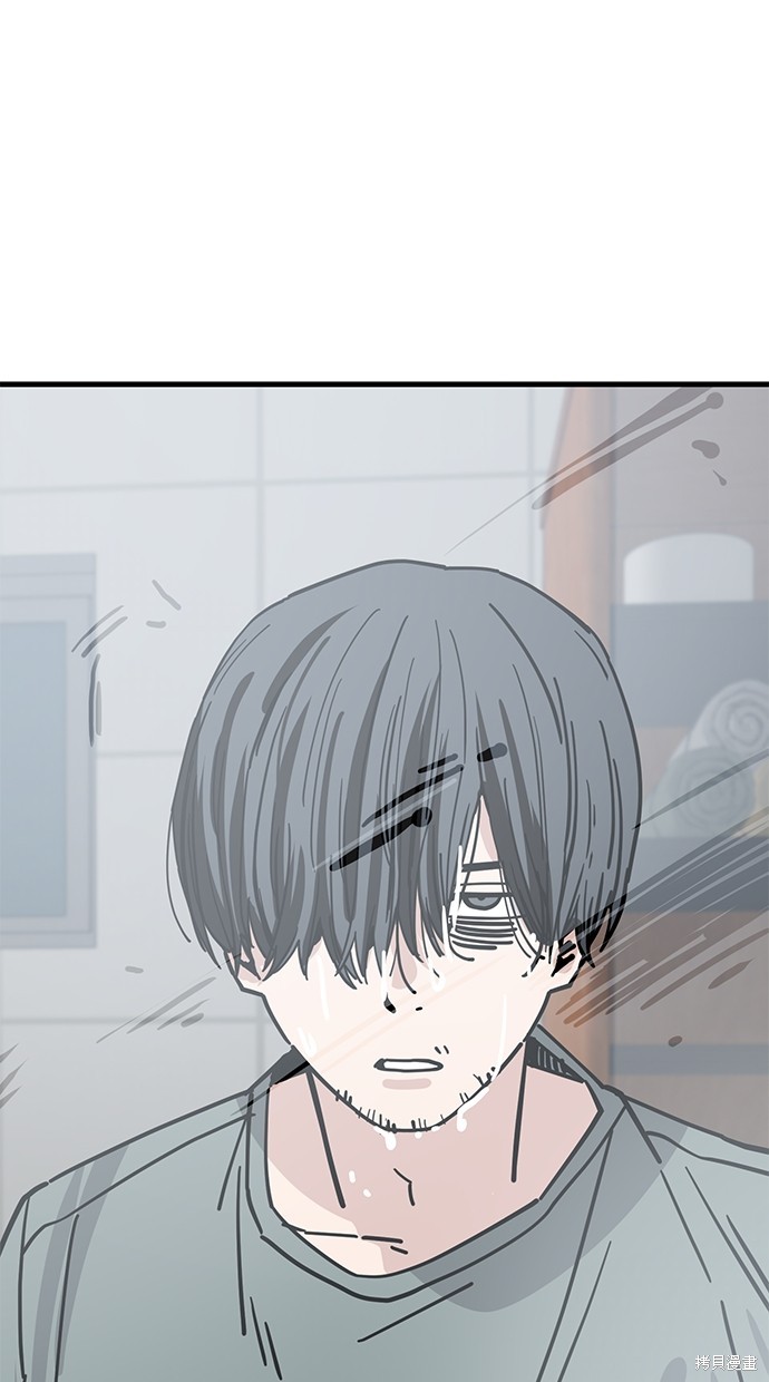 无业宅女吴夜漫画137话