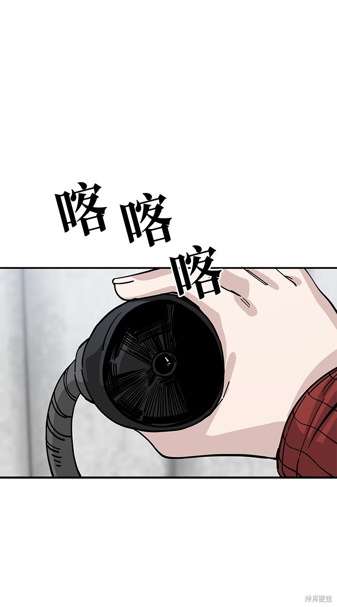 无业宅女吴夜漫画138话