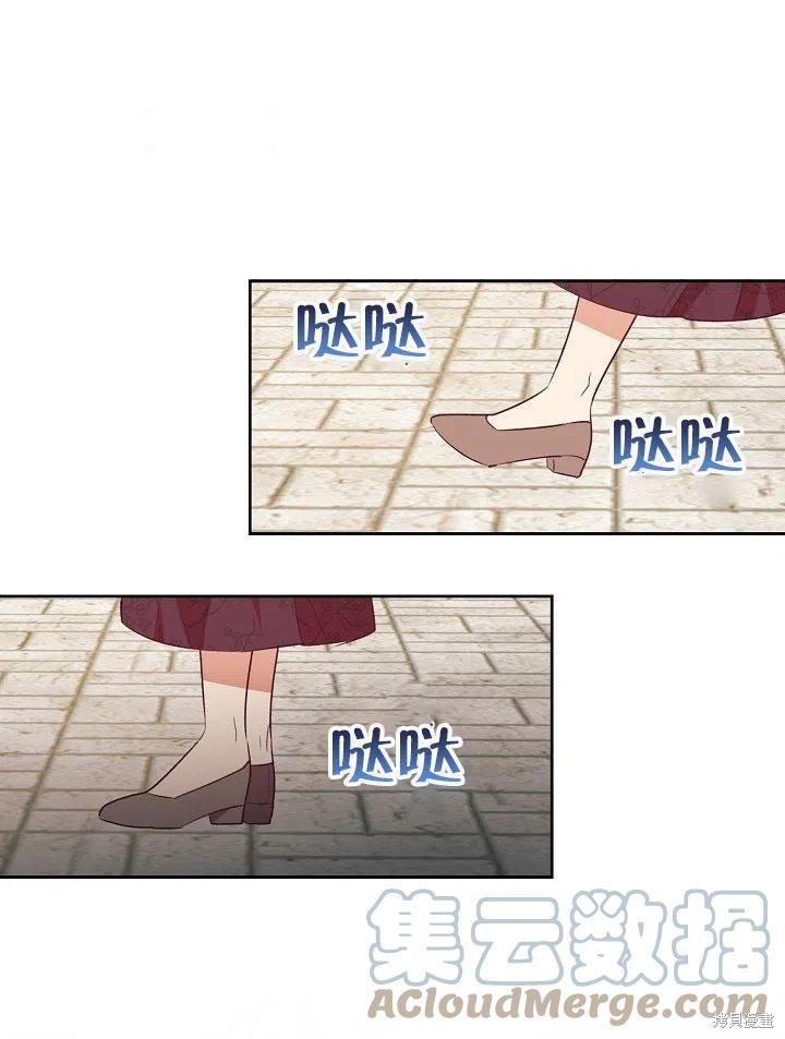 我决定不再视而不见漫画46话