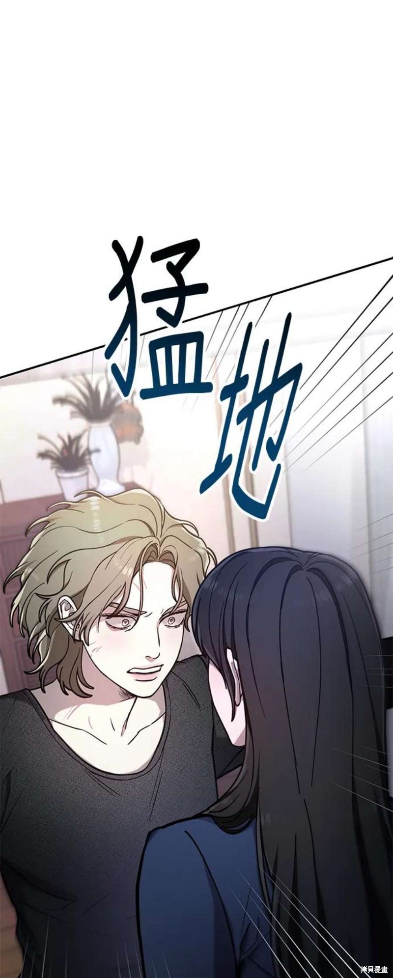 骷髅骑士没能守住副本 第136话 单击左键进入下一页