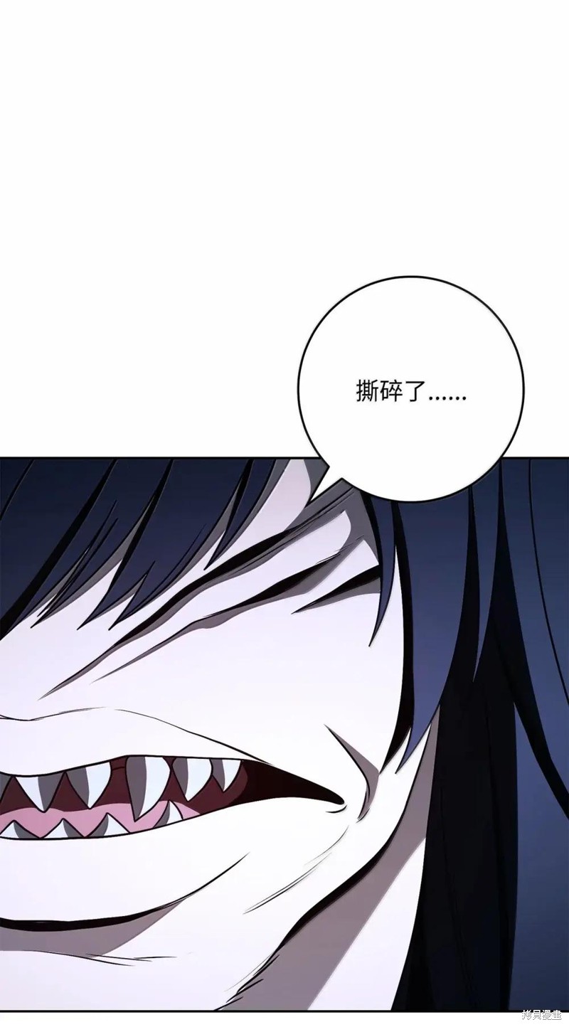 骷髅骑士没能守住副本 第319话 单击左键进入下一页