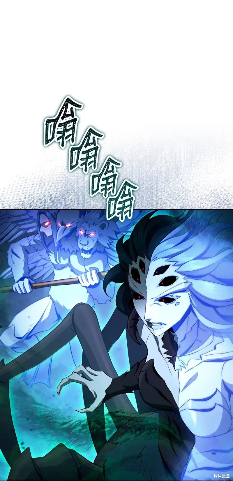 骷髅骑士没能守住副本 第332话 单击左键进入下一页