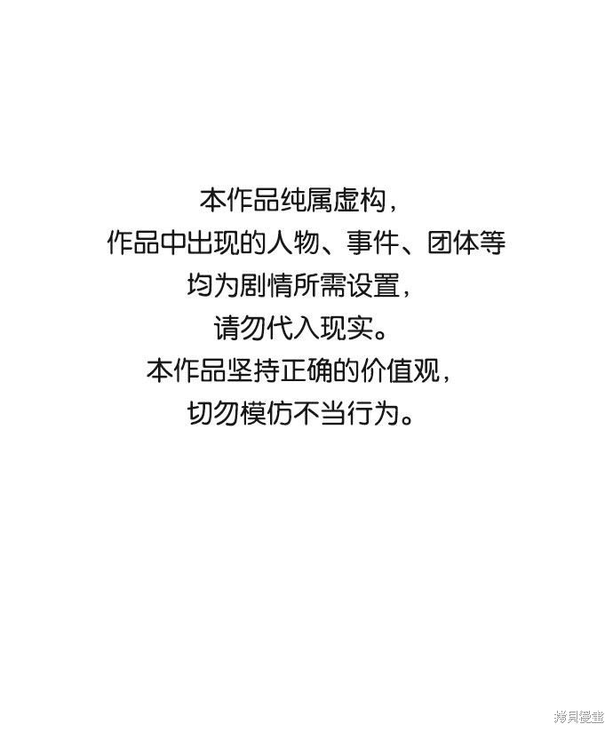如出一辙的女儿 第1话 单击左键进入下一页
