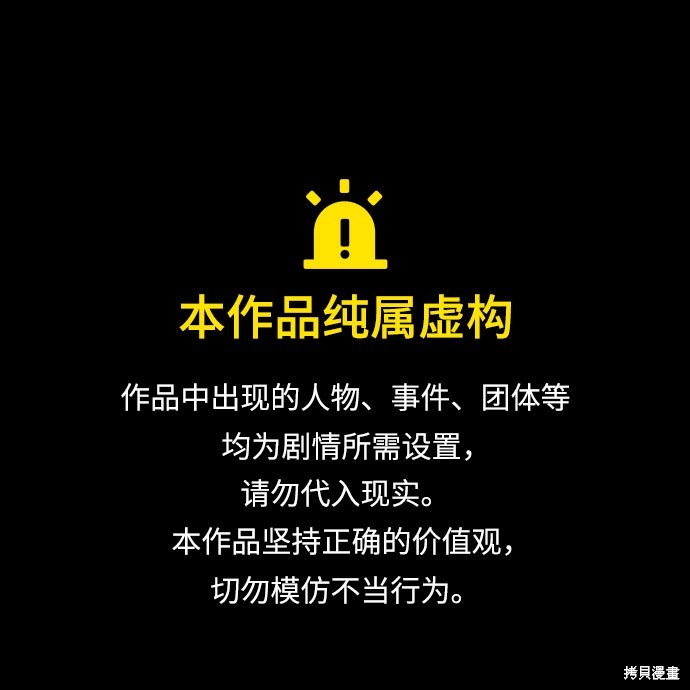 如出一辙的女儿 第111话 单击左键进入下一页
