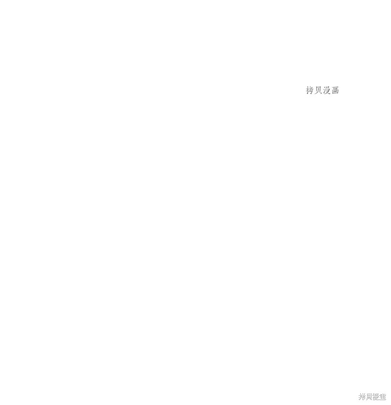 通灵王super star漫画09话