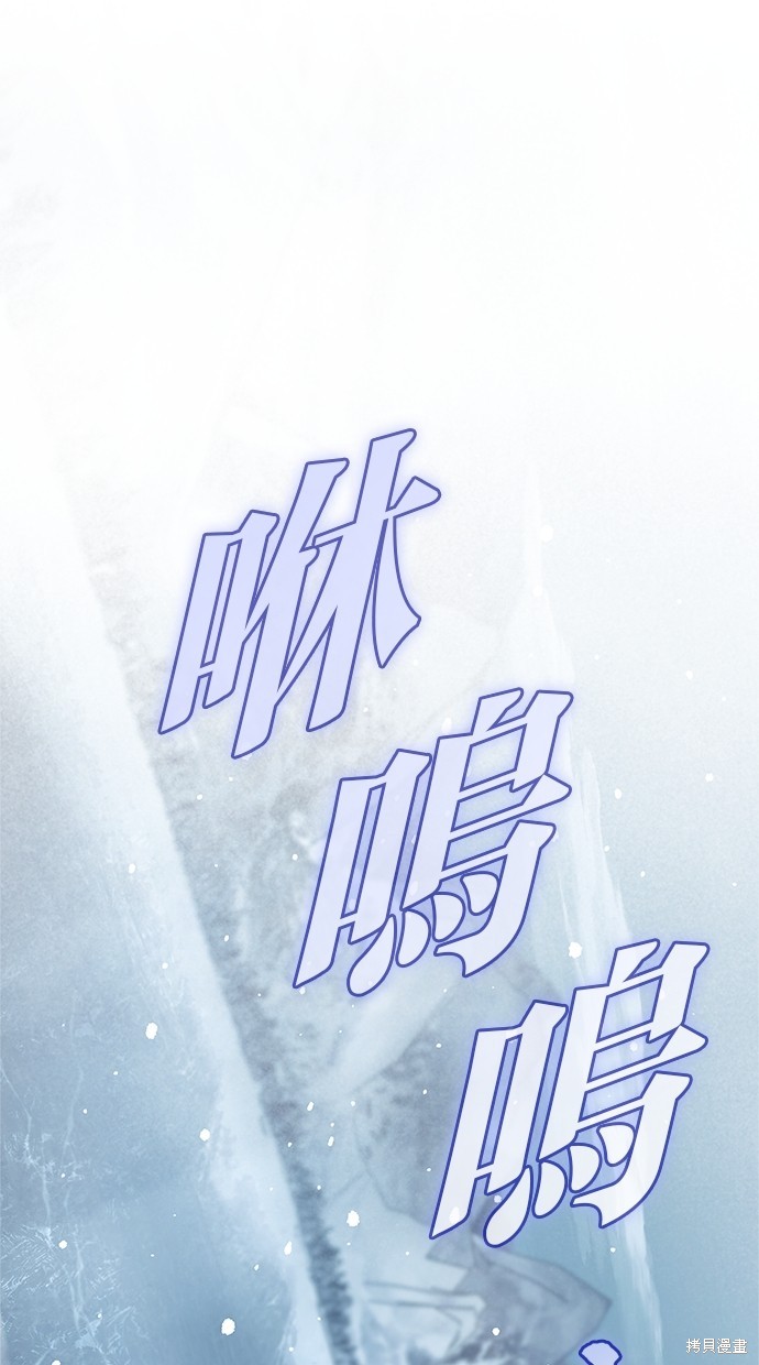 天华书库大公子 第104话 单击左键进入下一页