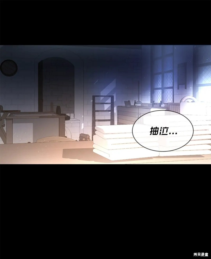 请让我回家漫画78话