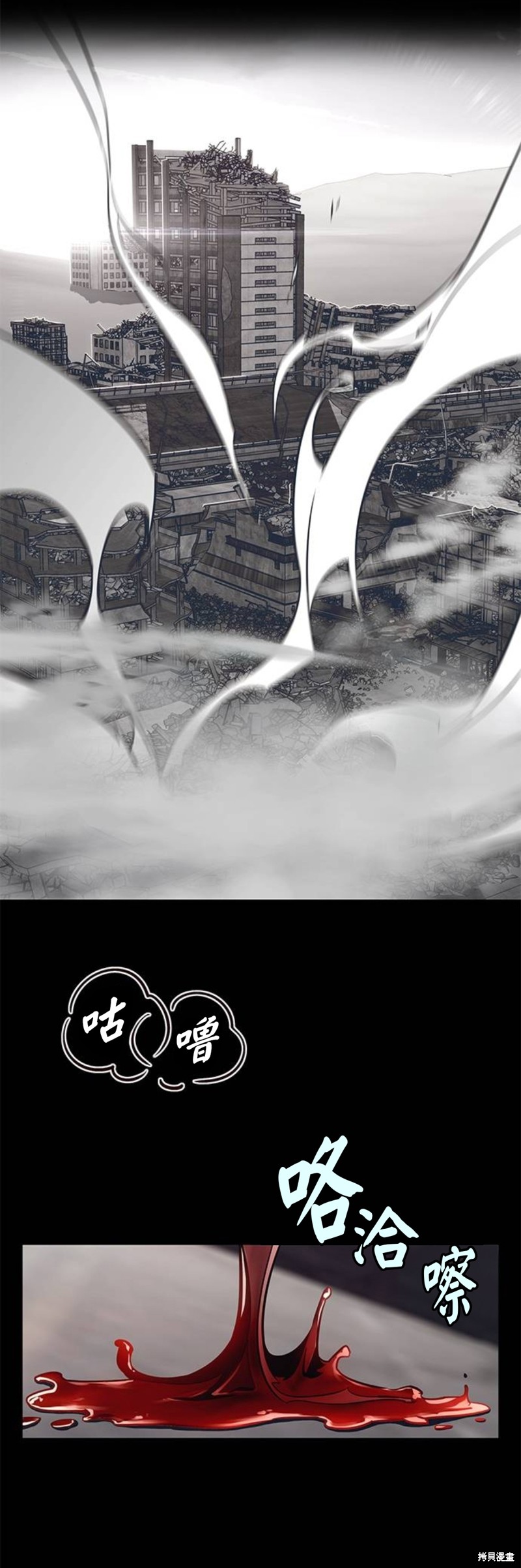 觉醒吧，铲屎官！ 第182话 单击左键进入下一页