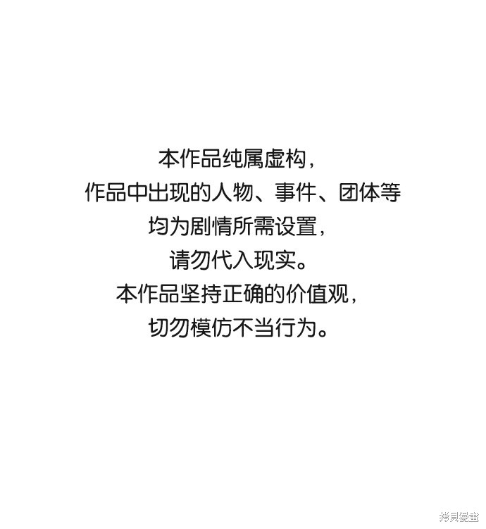 世纪末青苹果补习班漫画47话