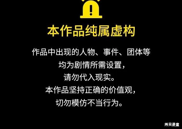 世纪末青苹果补习班漫画98话