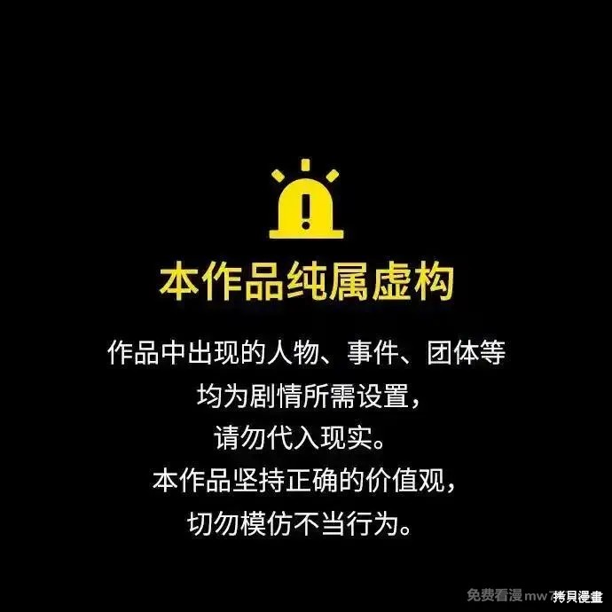 世纪末青苹果补习班漫画142话