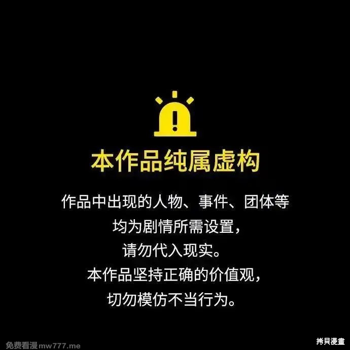 世纪末青苹果补习班漫画144话