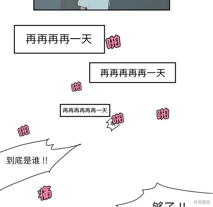 起开魔王君漫画序章