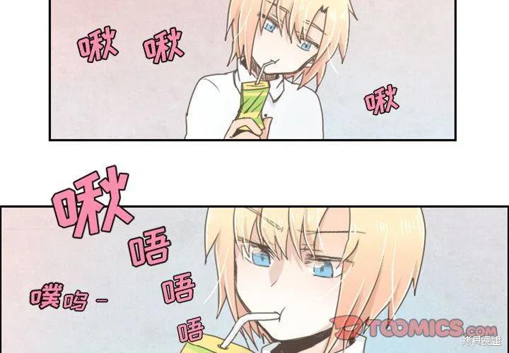 起开魔王君漫画07话