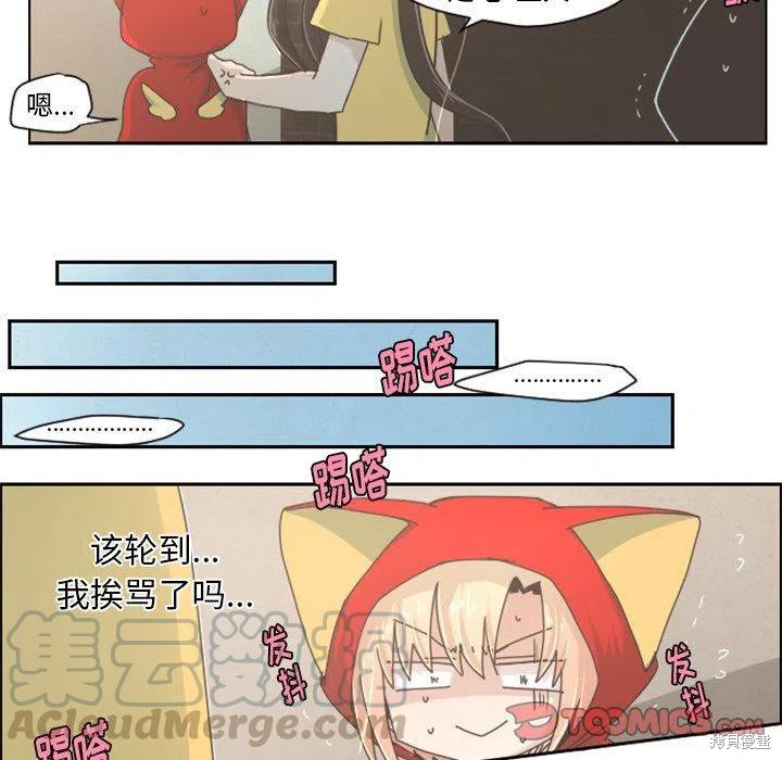 起开魔王君漫画31话