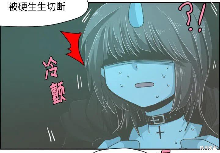 起开魔王君漫画33话