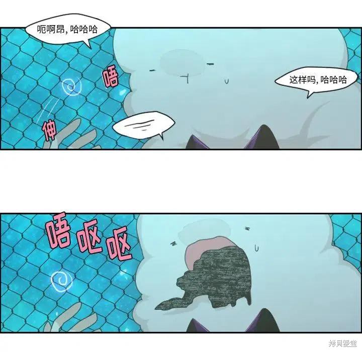 起开魔王君漫画47话