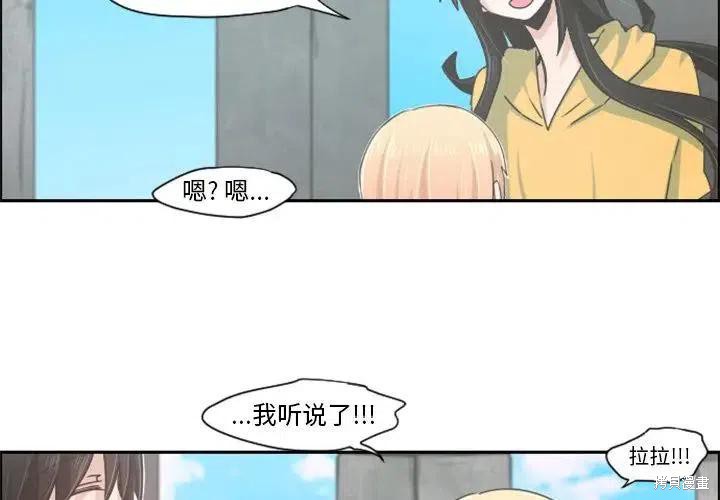 起开魔王君漫画49话