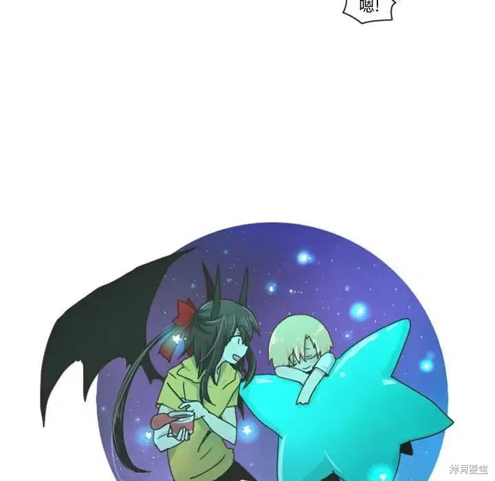 起开魔王君漫画49话
