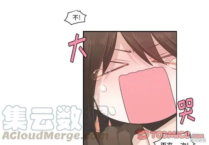 起开魔王君漫画51话