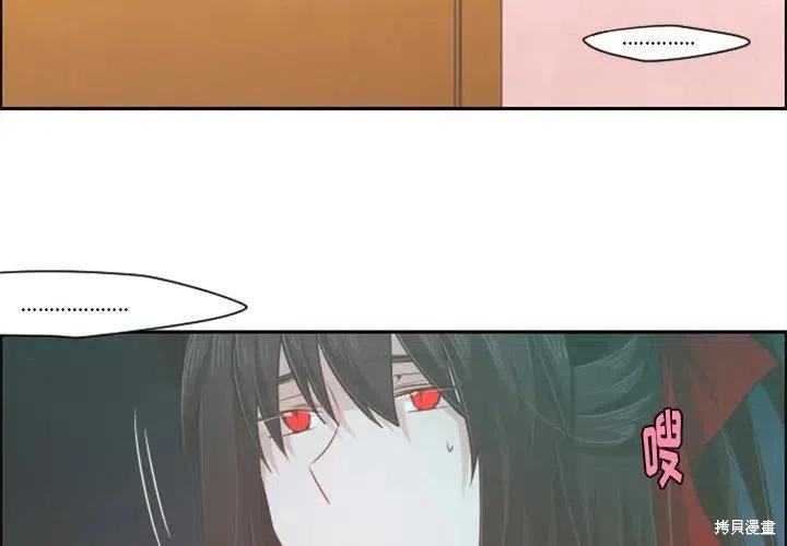 起开魔王君漫画55话