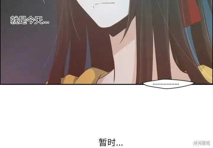 起开魔王君漫画55话