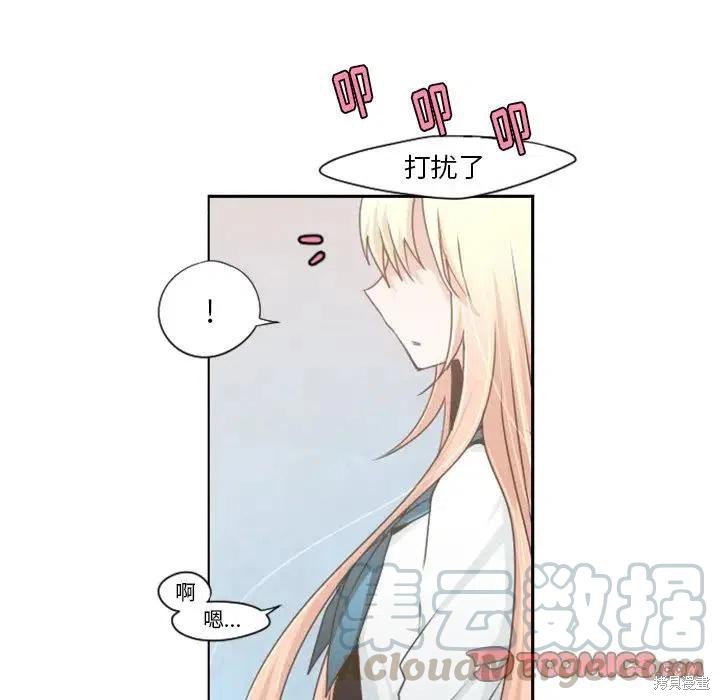 起开魔王君漫画55话