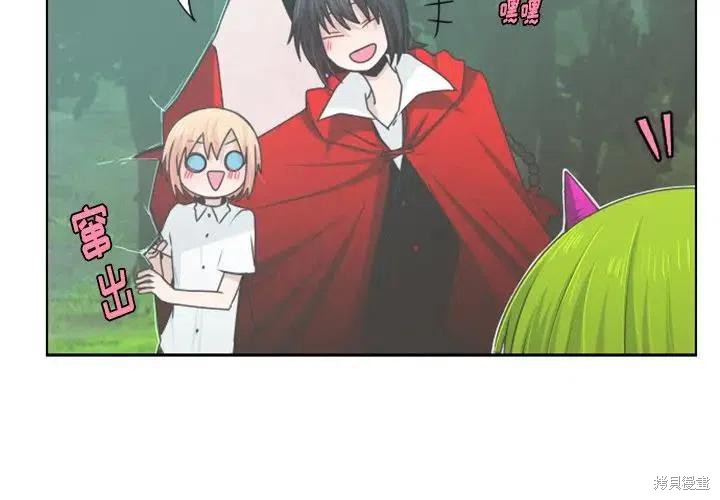 起开魔王君漫画58话