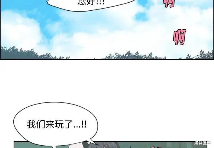 起开魔王君漫画58话
