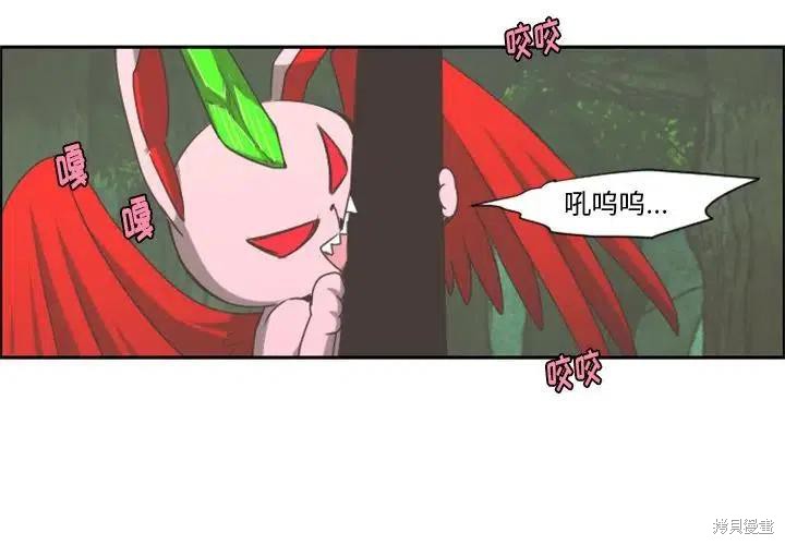 起开魔王君漫画60话
