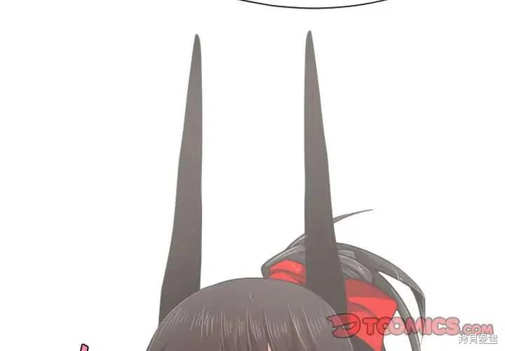 起开魔王君漫画61话