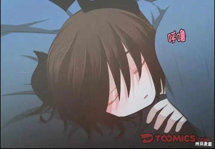 起开魔王君漫画62话