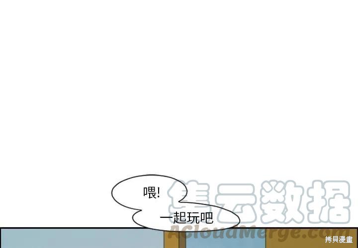 起开魔王君漫画68话