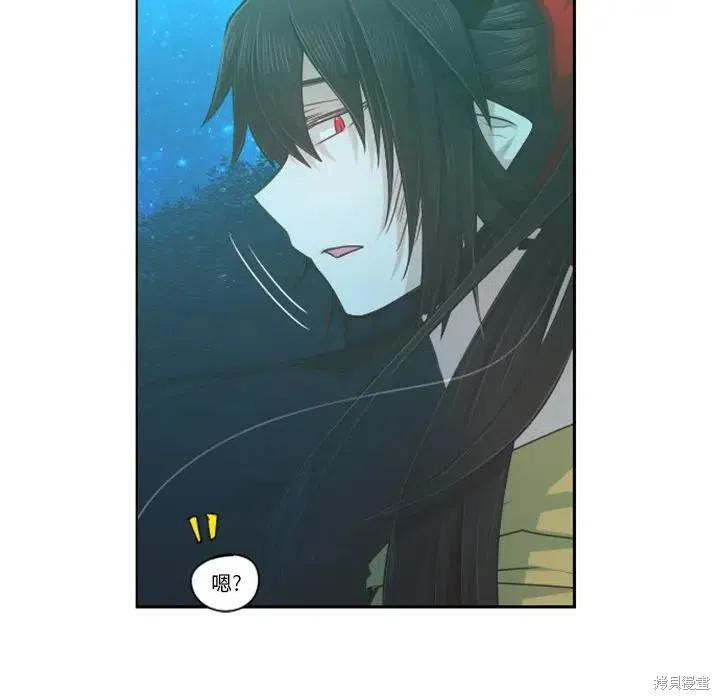 起开魔王君漫画71话