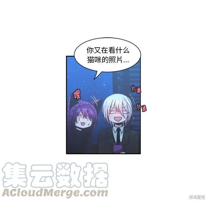 起开魔王君漫画75话